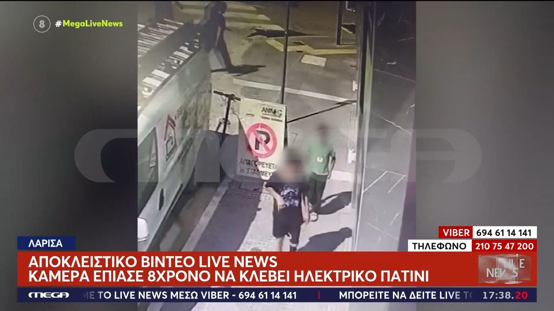 Λάρισα: 8χρονος κλέβει ηλεκτρικό πατίνι – Αποκλειστικό βίντεο Live News