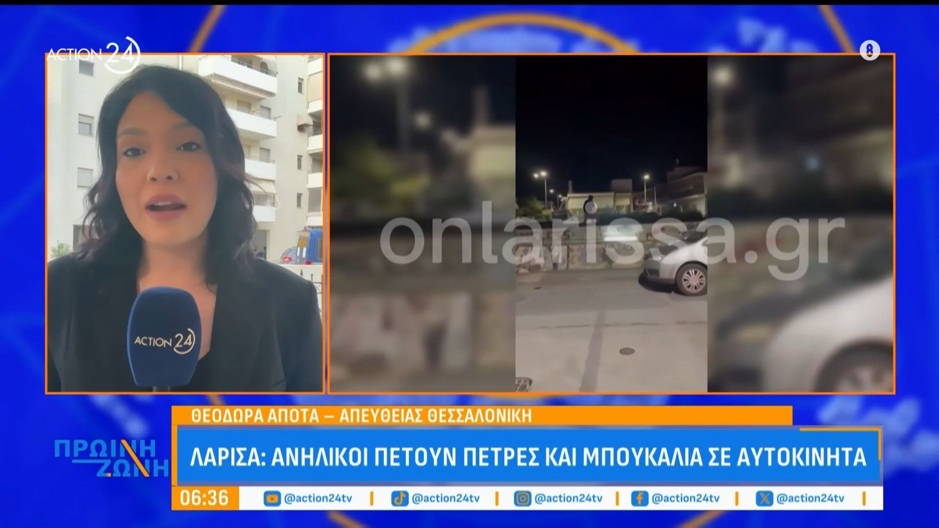 Λάρισα: Ανήλικοι πέταξαν μπουκάλια και πέτρες σε αυτοκίνητα