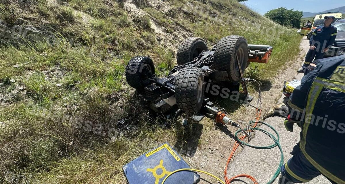 Λάρισα: Αγρότης χάνει τη ζωή του από ανατροπή τρακτέρ