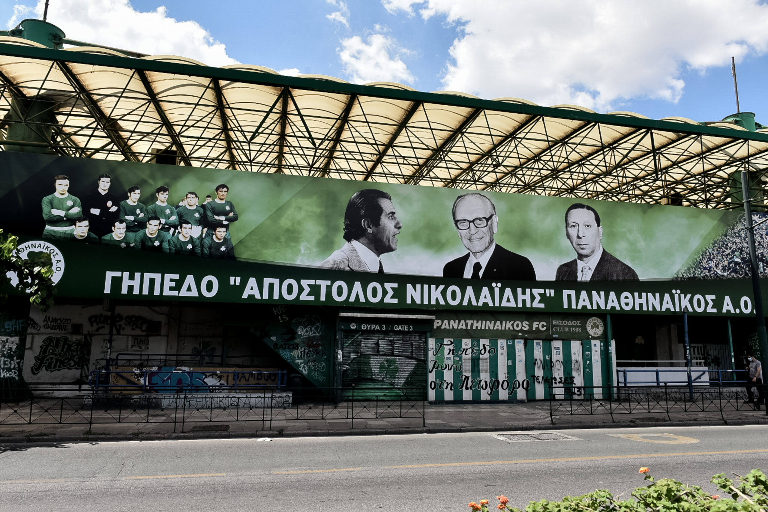 Λεωφόρος: Ένα ιστορικό γήπεδο του Παναθηναϊκού κλείνει τις πύλες του μετά από 104 χρόνια