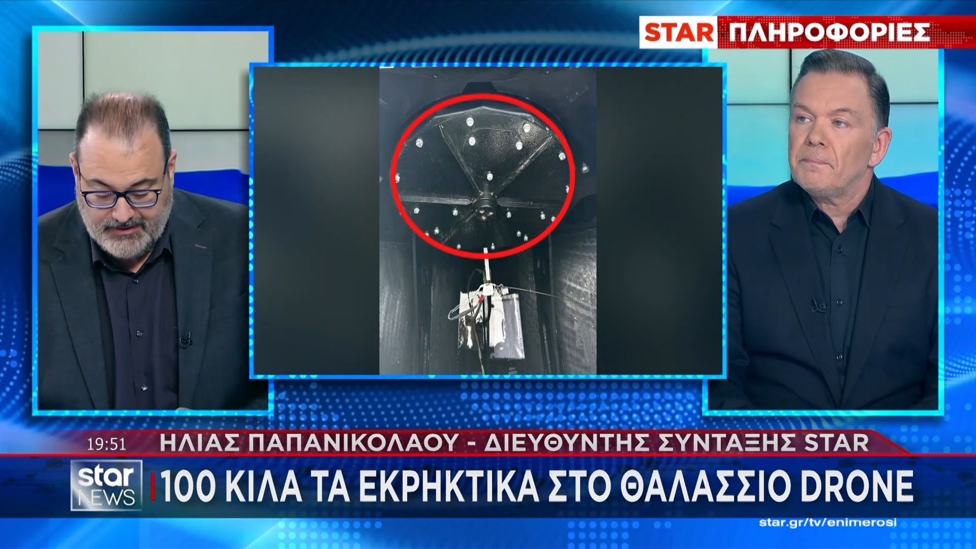 Λευκάδα: 100 κιλά τα εκρηκτικά στο θαλάσσιο drone