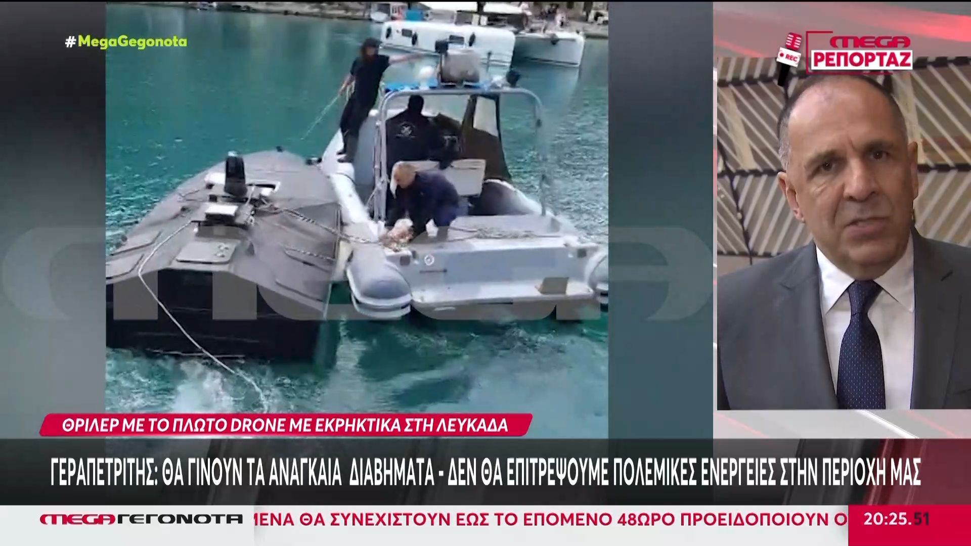 Λευκάδα: Εξονυχιστικό έλεγχος του πλωτού drone από τις Ένοπλες Δυνάμεις – Στόχος η μαζική παραγωγή του από τον Ελληνικό Στρατό