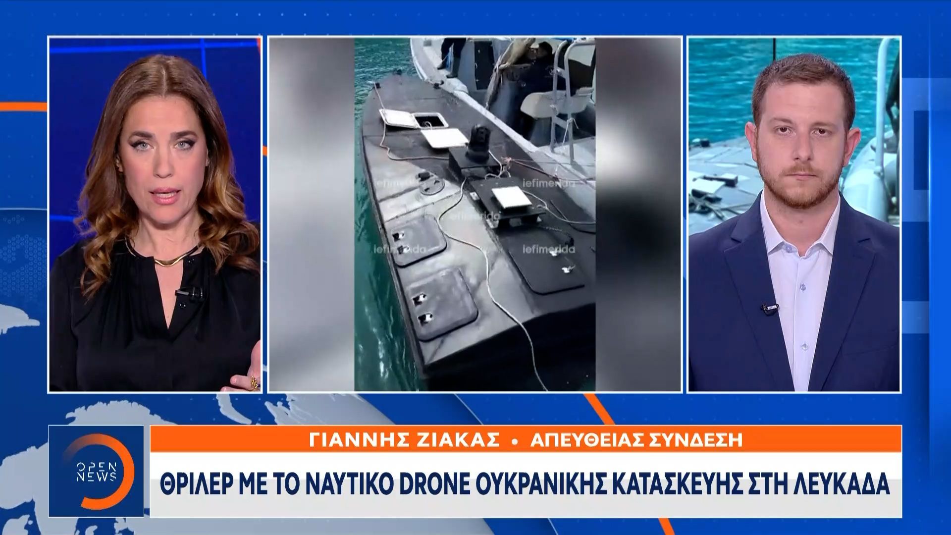 Λευκάδα: Πληροφορίες ότι το ουκρανικό θαλάσσιο drone είχε εκρηκτικά