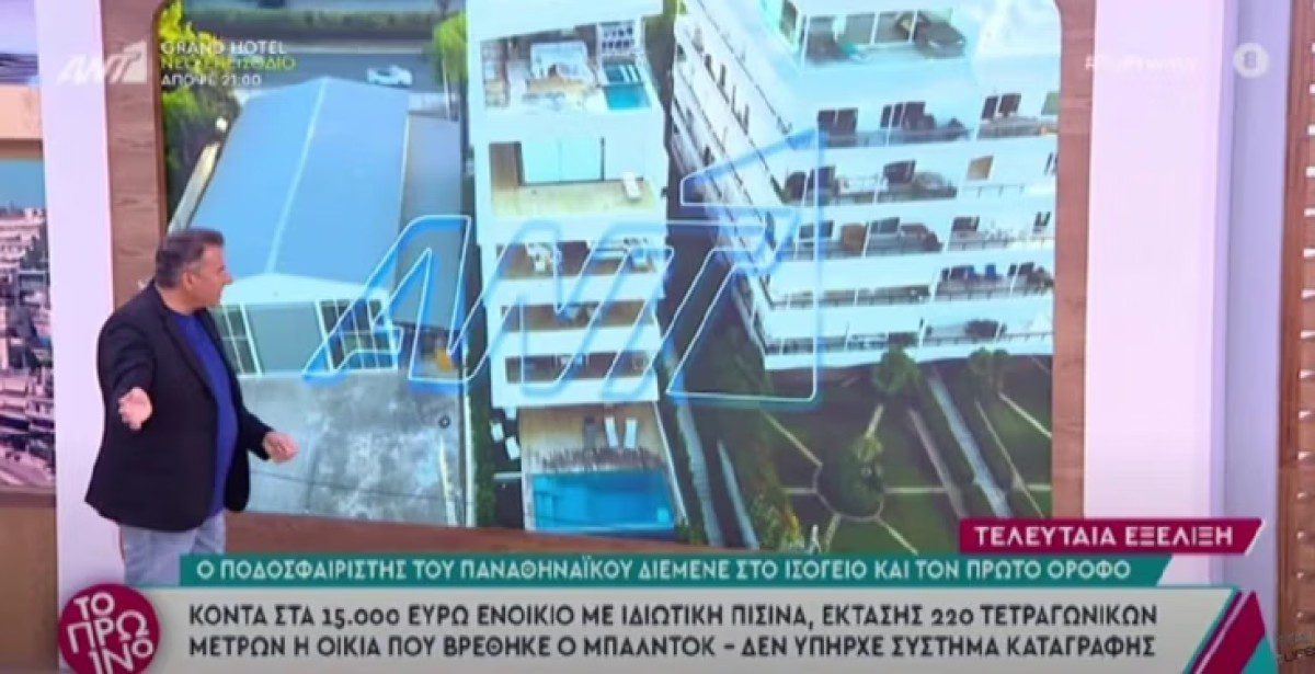 Σάλος με Λιάγκα και Κουτσελίνη: Υπέστησαν μεγάλο πρόστιμο από το ΕΣΡ για αυτό το ζήτημα 3 Λιάγκας
