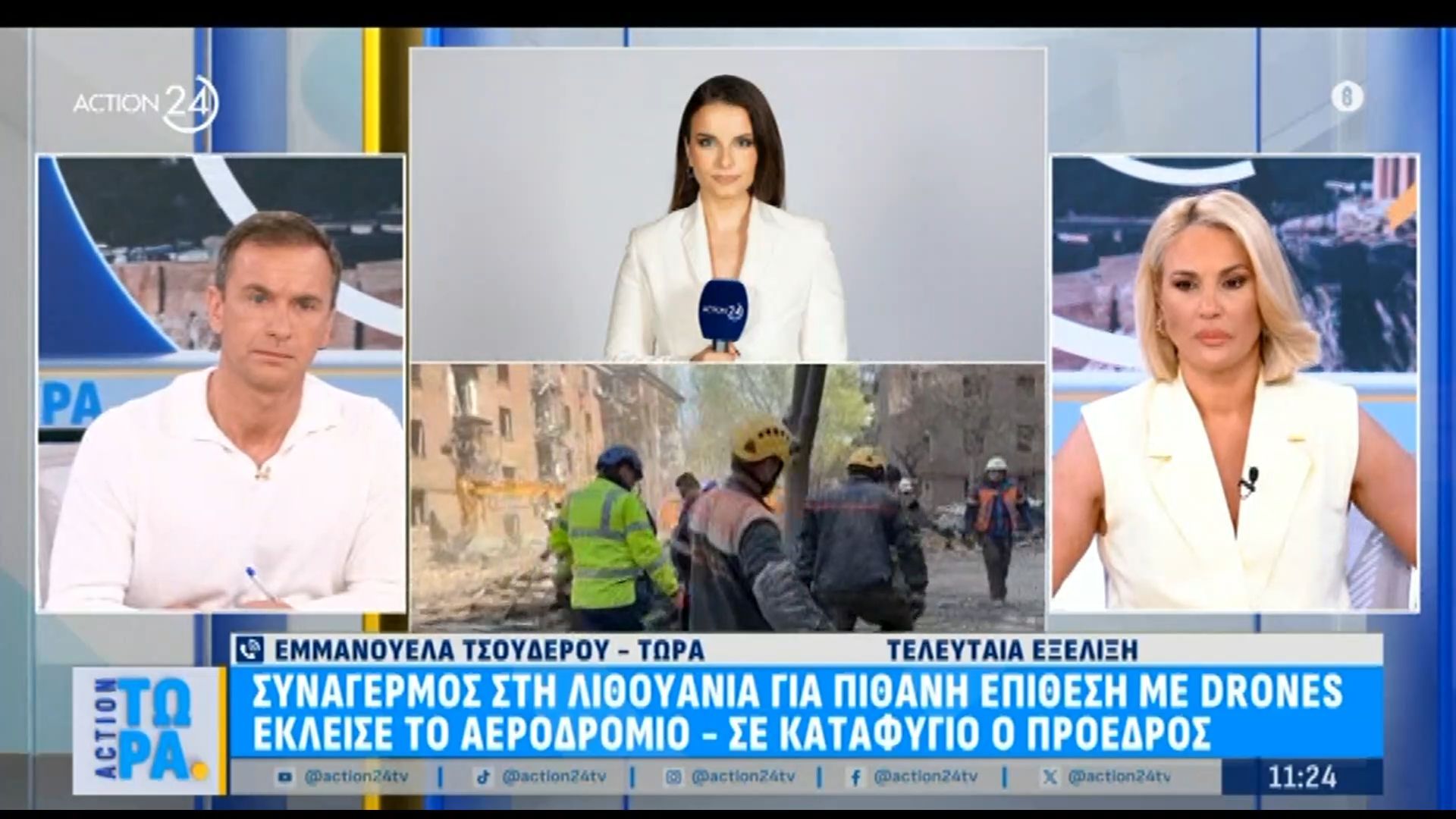 Λιθουανία: Συναγερμός για πιθανή επίθεση με drone – Σε καταφύγια οι πολίτες