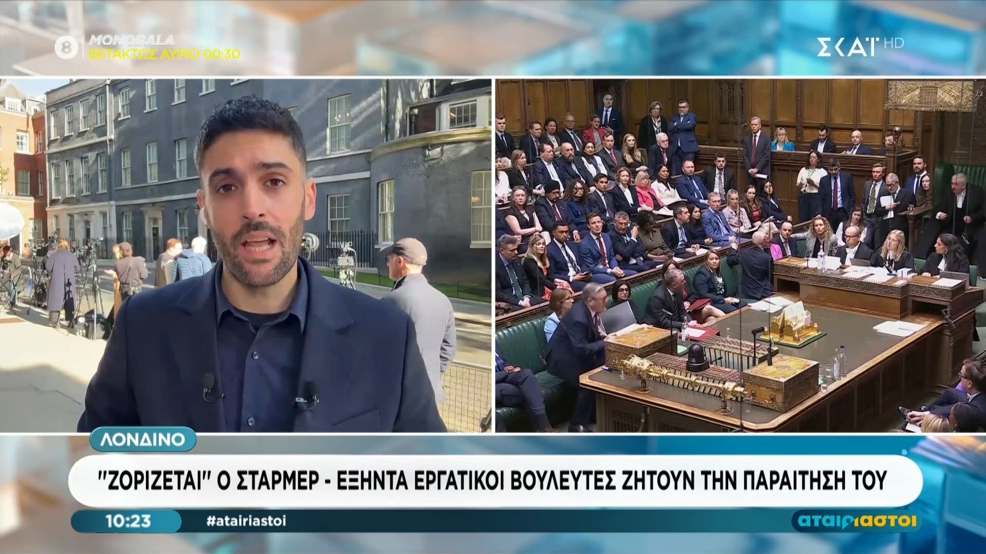 Λονδίνο: Ζορίζεται ο Στάρμερ – 60 εργατικοί βουλευτές ζητούν την παραίτησή του