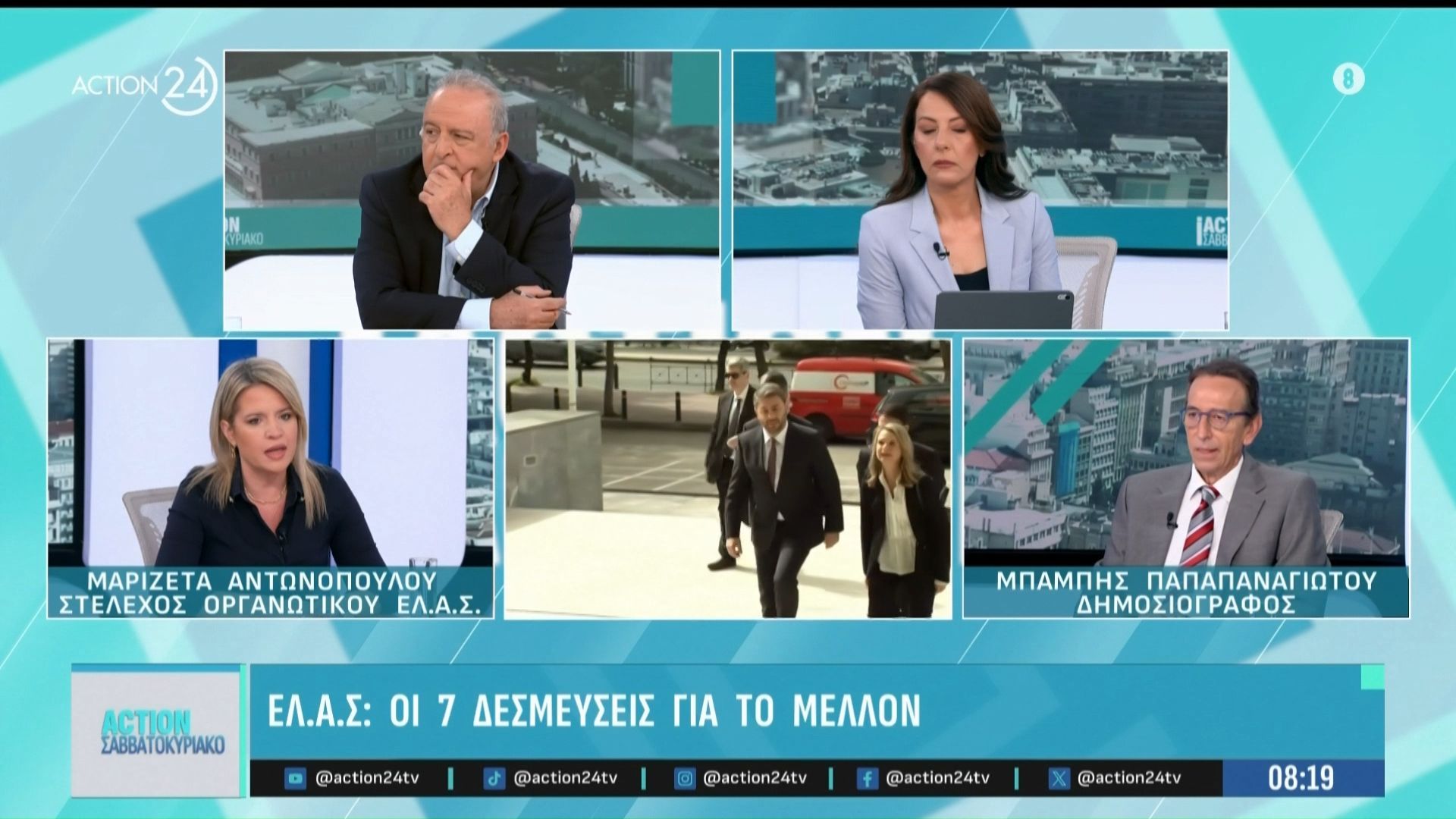 Μ. Αντωνοπούλου – ΕΛ.Α.Σ.: «Ο χώρος του ΠΑΣΟΚ υπό τον Ν. Ανδρουλάκη είναι πιο δεξιός»