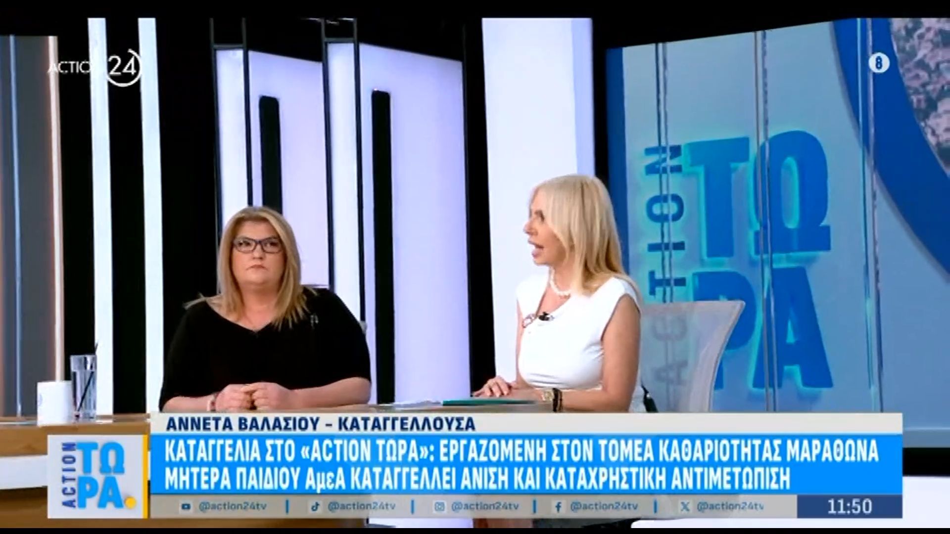 Μ. Ασημακοπούλου – Δικηγόρος Α. Βαλασίου «Δεν υπάρχει κανένα θέμα με τη ΔΥΠΑ – Η Επιθεώρηση Εργασίας προέκυψε σήμερα»