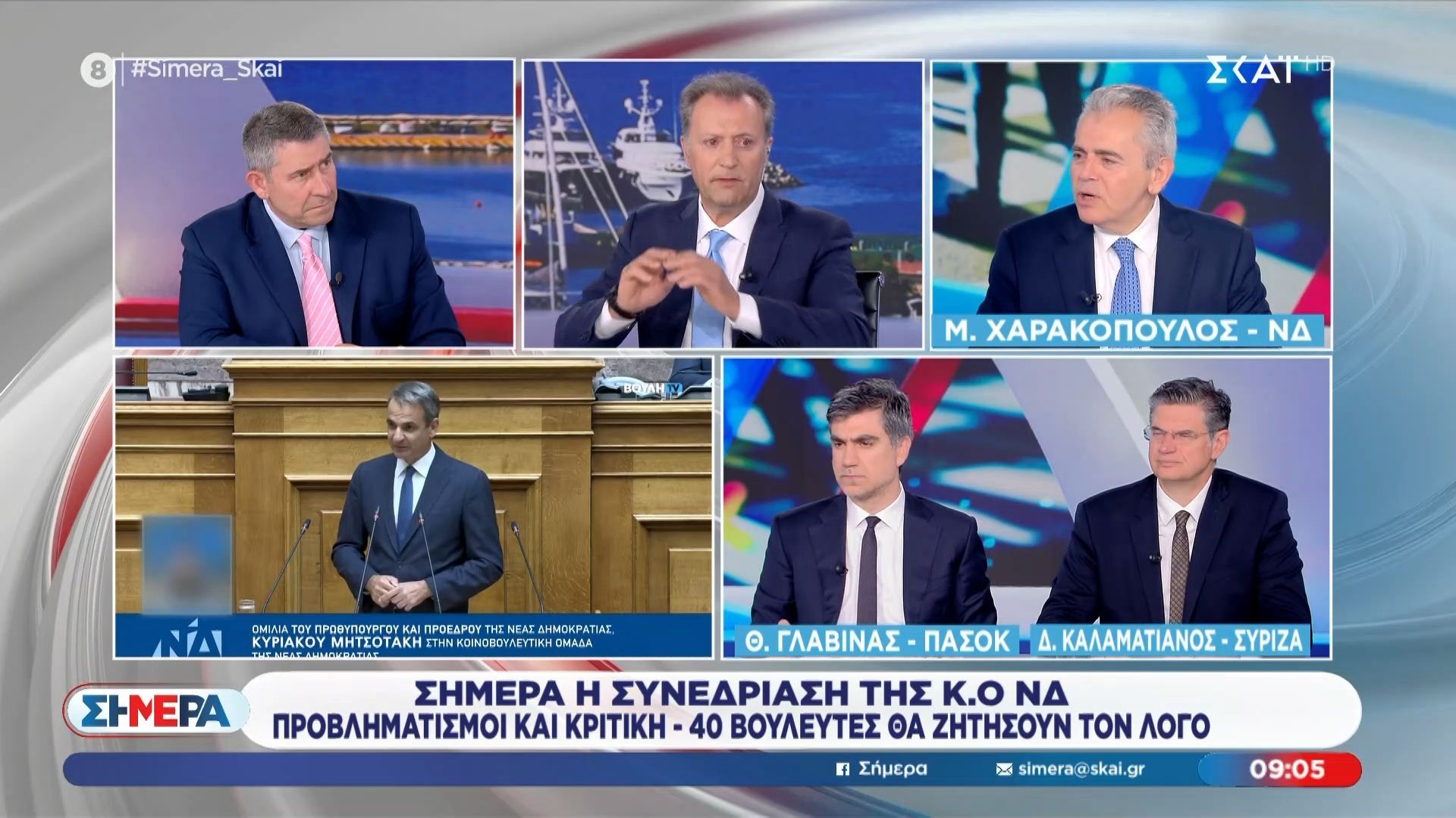 Μ. Χαρακόπουλος για χειραψία Μπακογιάννη – Σαμαρά: «Θα απωλέσουμε την αστική ευγένεια;»