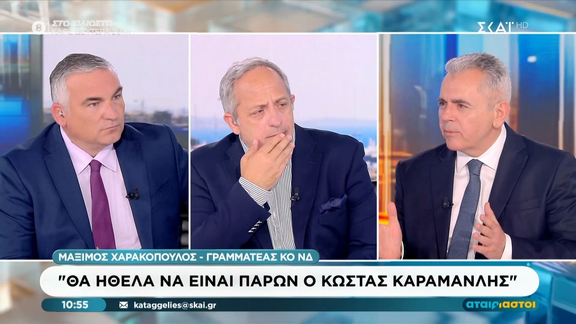 Μ. Χαρακόπουλος: «Θα ήθελα να είναι παρών ο Κ. Καραμανλής»