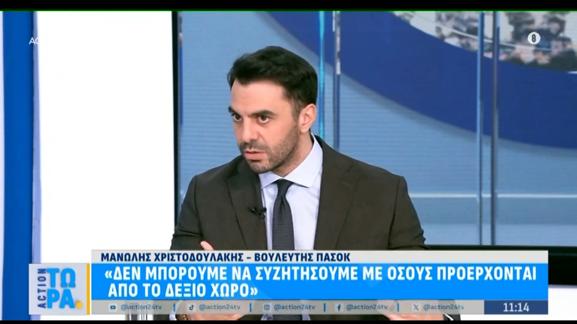 Μ. Χριστοδουλάκης: «Δεν μπορούμε να συζητήσουμε με όσους προέρχονται από τον δεξιό χώρο»