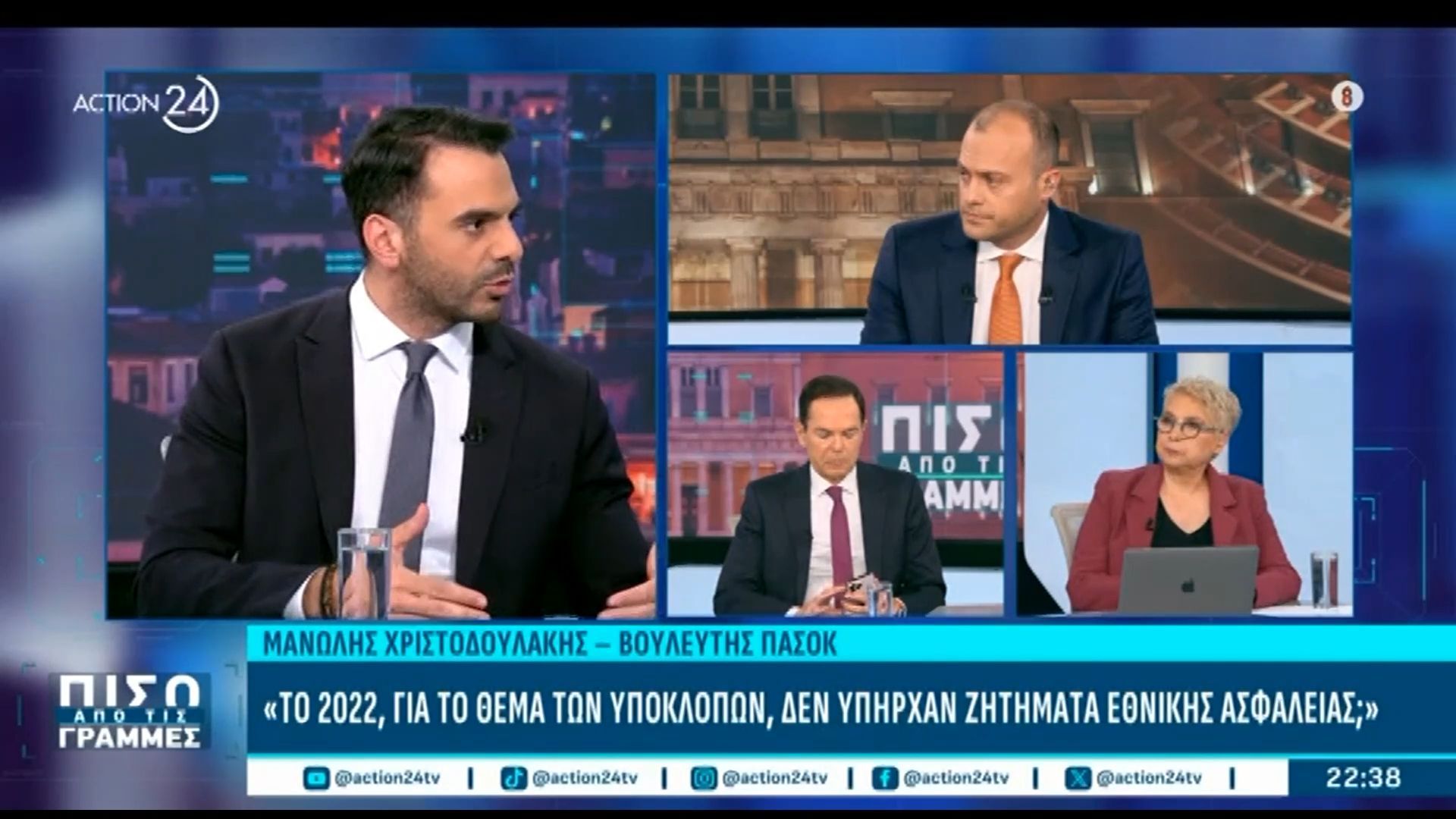 Μ. Χριστοδουλάκης: «Η πρόταση δυσπιστίας δεν παράγει πολιτικό αποτέλεσμα, μόνο πίεση»