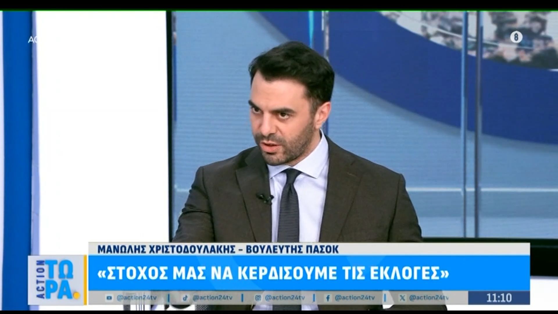 Μ. Χριστοδουλάκης: «Μου φαίνεται περίεργο που κάθε ημέρα έχουμε και μια δημοσκόπηση – Δεν μας αφορά η μάχη της δεύτερης θέσης»