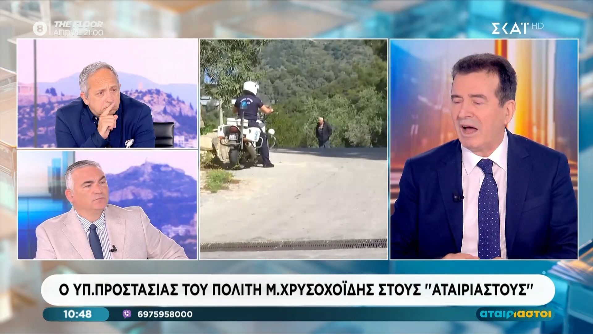 Μ. Χρυσοχοΐδης: «Δεν φοβάμαι βεντέτα – Διαρκώς κάνουμε αξιολογήσεις κατόπιν εορτής»