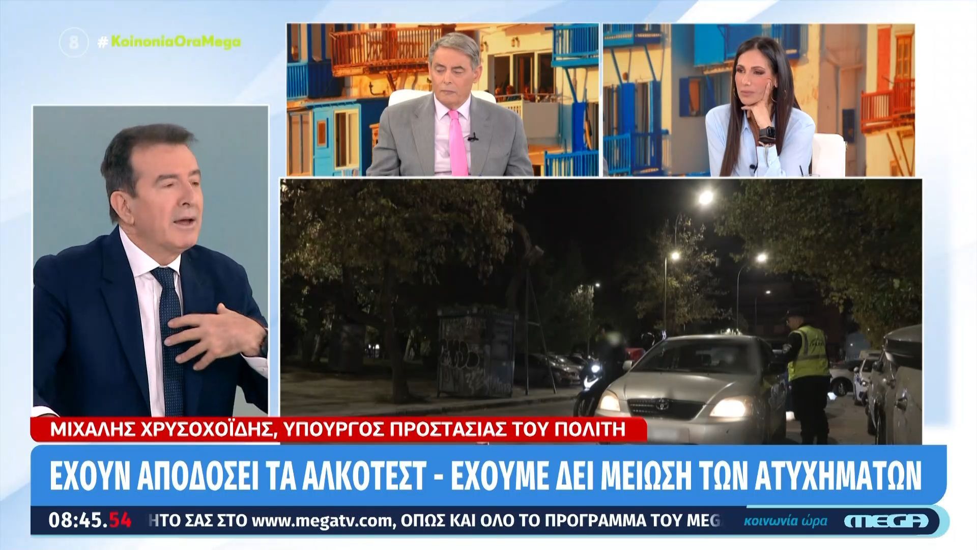 Μ. Χρυσοχοΐδης: «Έχουν αποδόσει τα αλκοτέστ, έχουμε δει μείωση των ατυχημάτων»