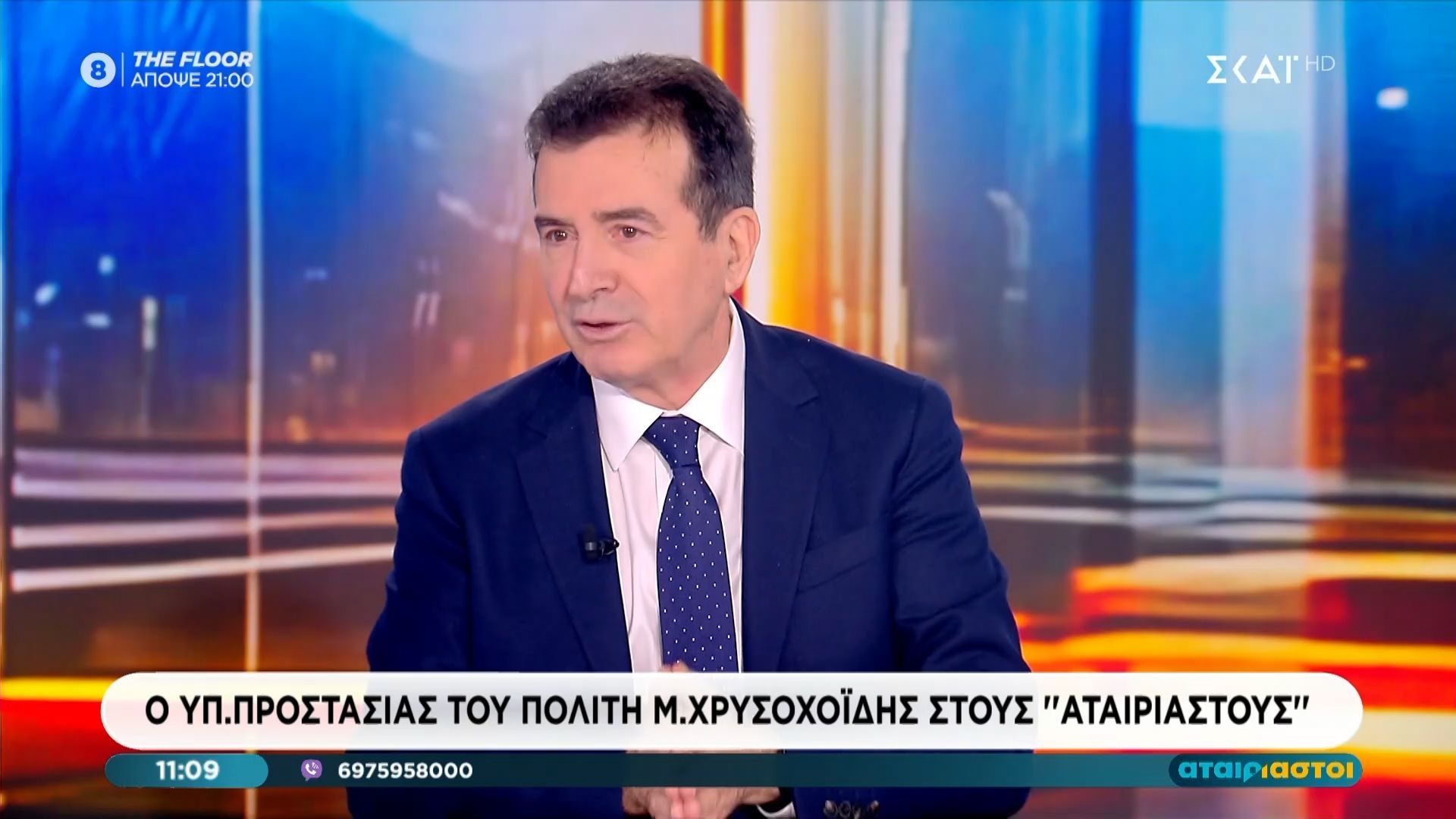 Μ. Χρυσοχοΐδης για Final 4: «Υπάρχει μεγάλο άγχος – Θα πάω στο ΟΑΚΑ για αυτοψία»