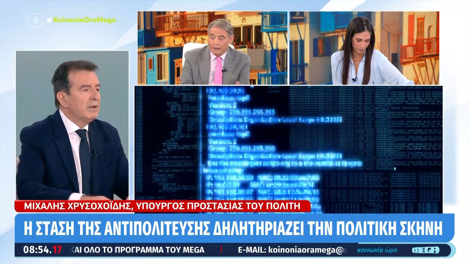 Μ. Χρυσοχοΐδης: «Η στάση της αντιπολίτευσης δηλητηριάζουν την πολιτική σκηνή»