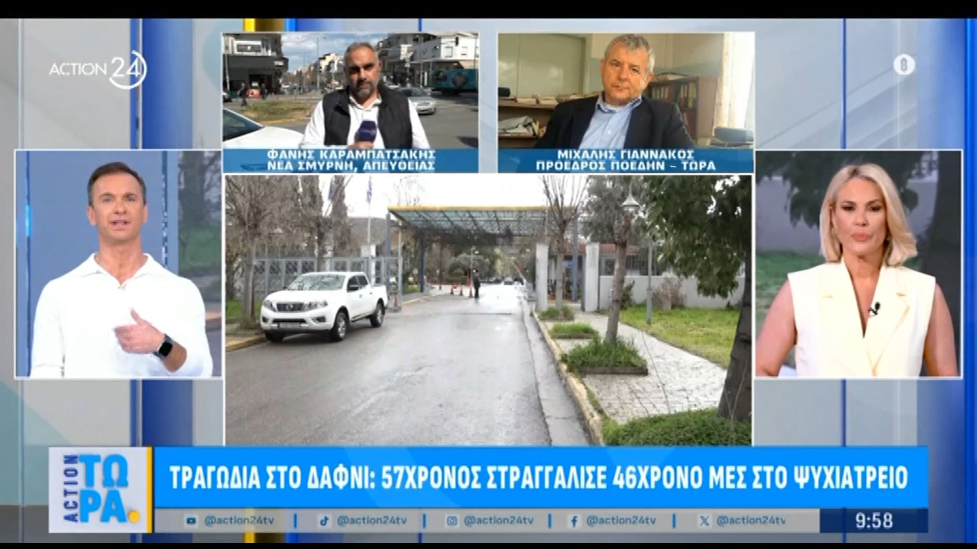 Μ. Γιαννάκος για Δαφνί: «Δεν υπάρχει ειδικό πρωτόκολλο να χωρίζουμε τους ασθενείς σε μονόκλινα δωμάτια»
