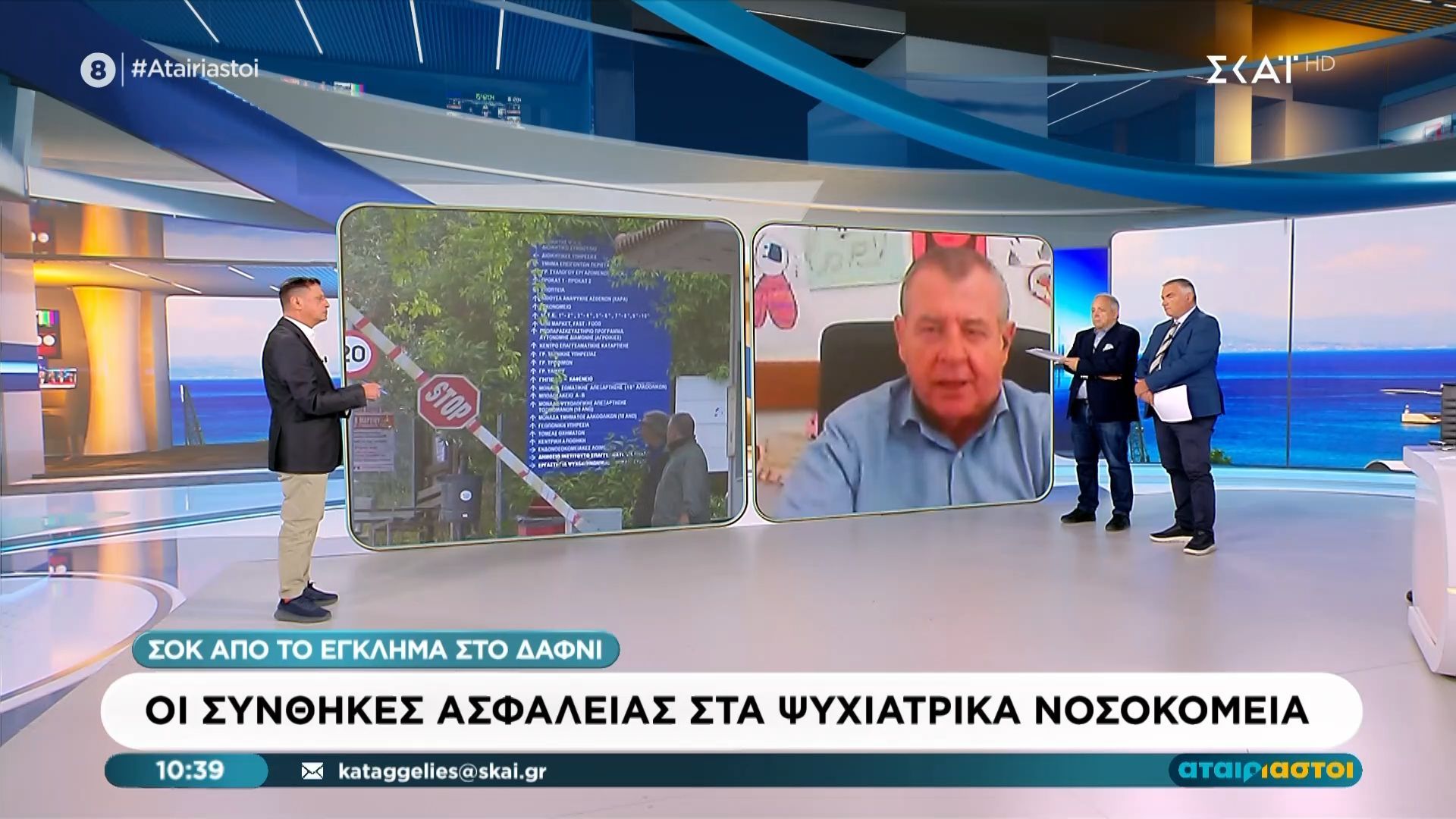 Μ. Γιαννάκος για έγκλημα στο Δαφνί: «Δεν επιτρέπεται να είναι μόνιμα δεμένος ο ασθενής»