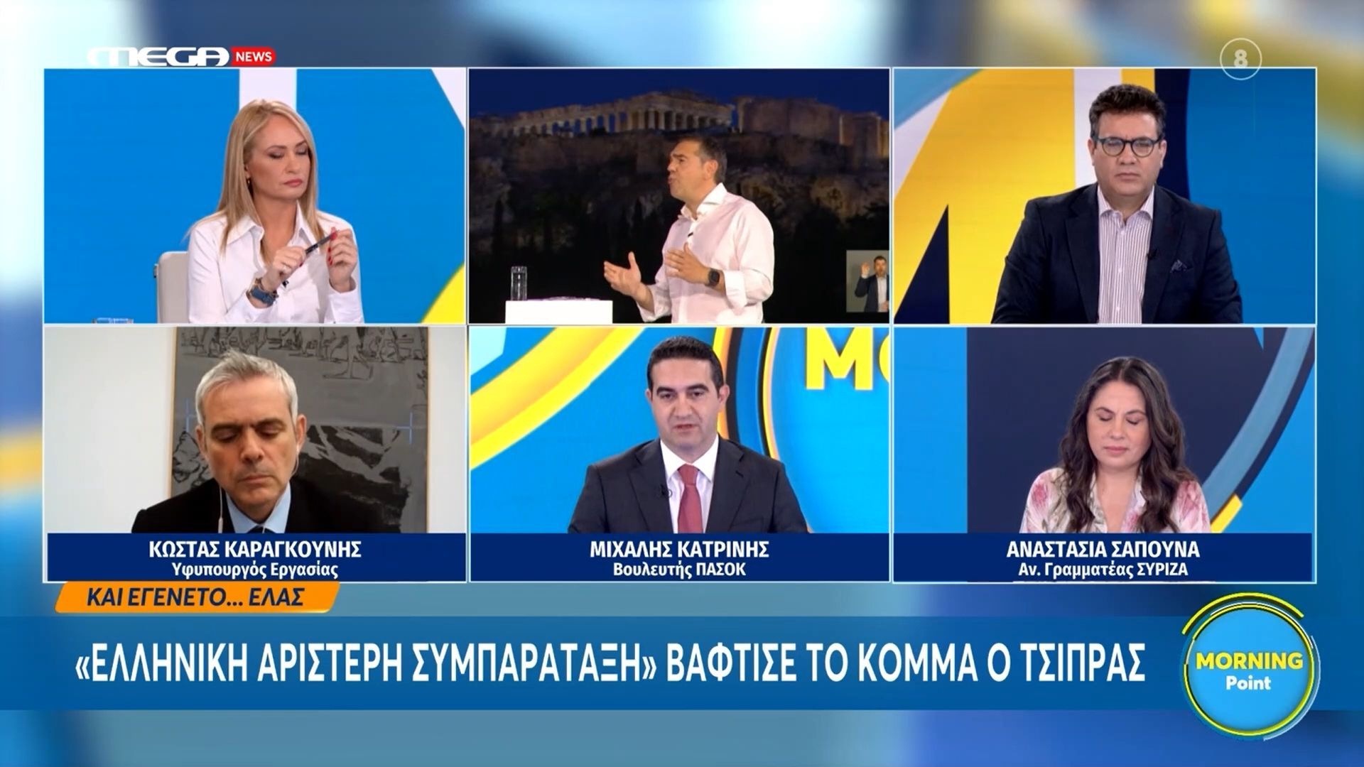 Μ. Κατρίνης: «Η αναφορά του Τσίπρα στα πρώτα χρόνια του ΠΑΣΟΚ και της αλλαγής ήταν ατυχής»