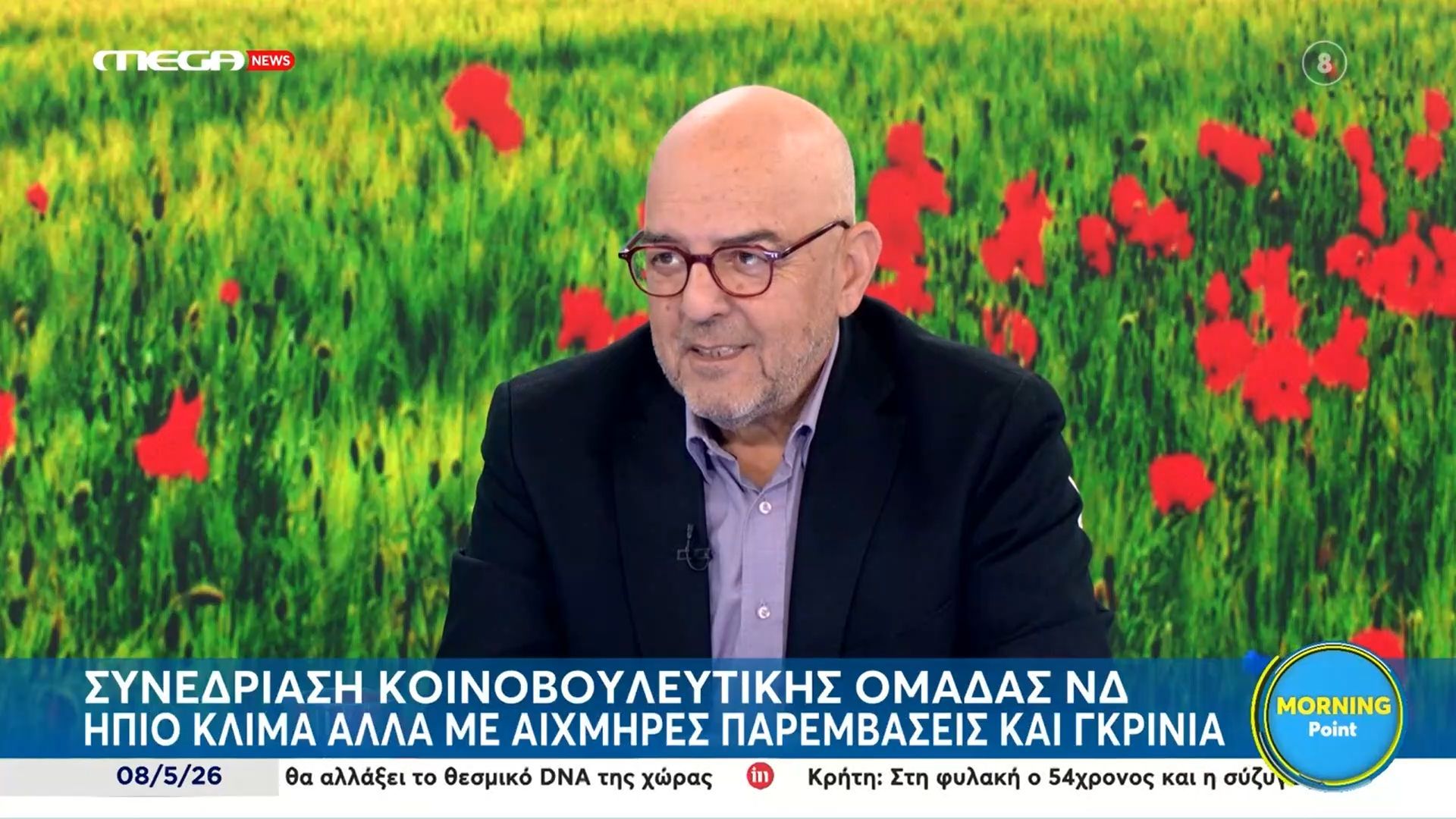 Μ. Παπαδημητρίου: «Δεν φταίει ο Α. Σκέρτσος που υπάρχει αυτό το κλίμα στη ΝΔ»