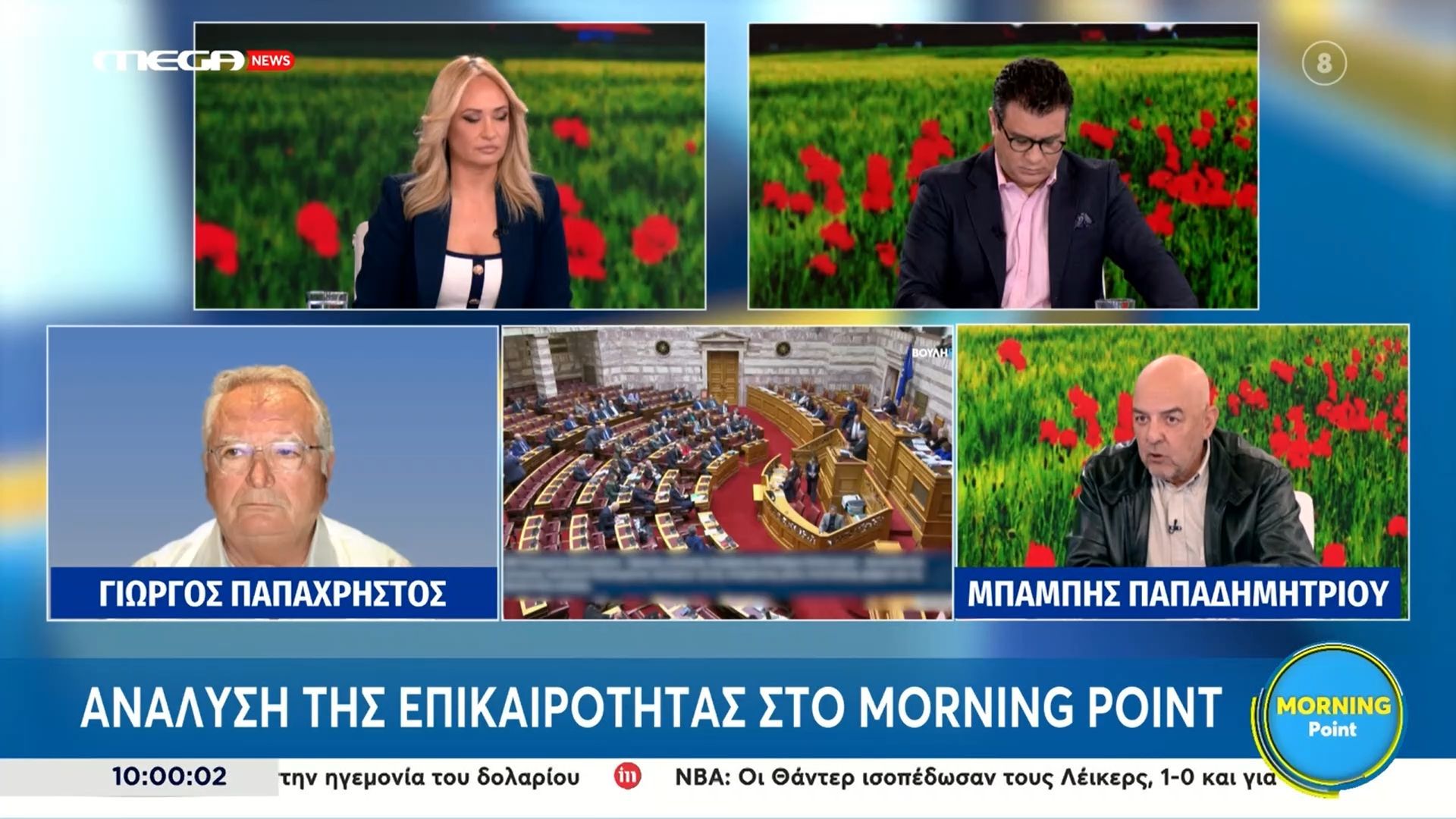 Μ. Παπαδημητρίου: «Δεν πρόκειται να διαβάσω το μανιφέστο του Α. Τσίπρα – Δεν έχω λόγο»