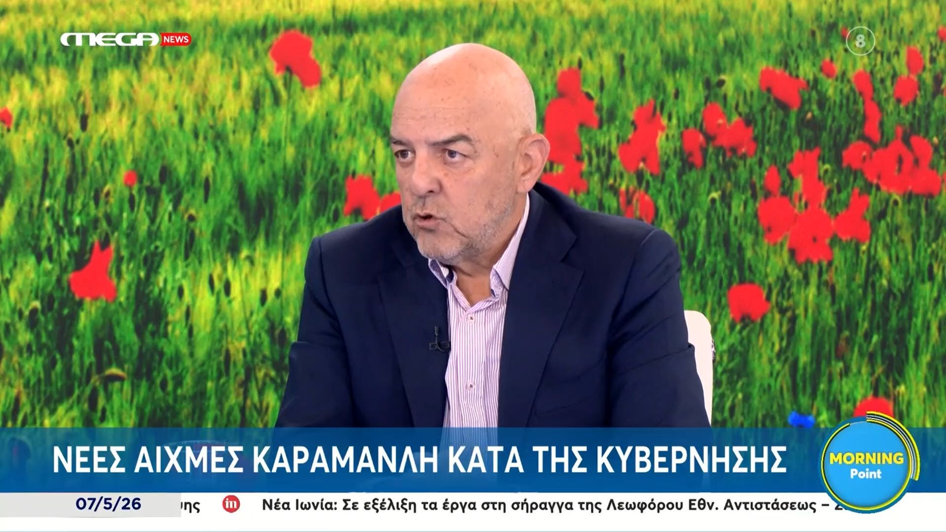 Μ. Παπαδημητρίου για αιχμές Κ. Καραμανλή: «Μπορεί να κάνει όση κριτική θέλει»