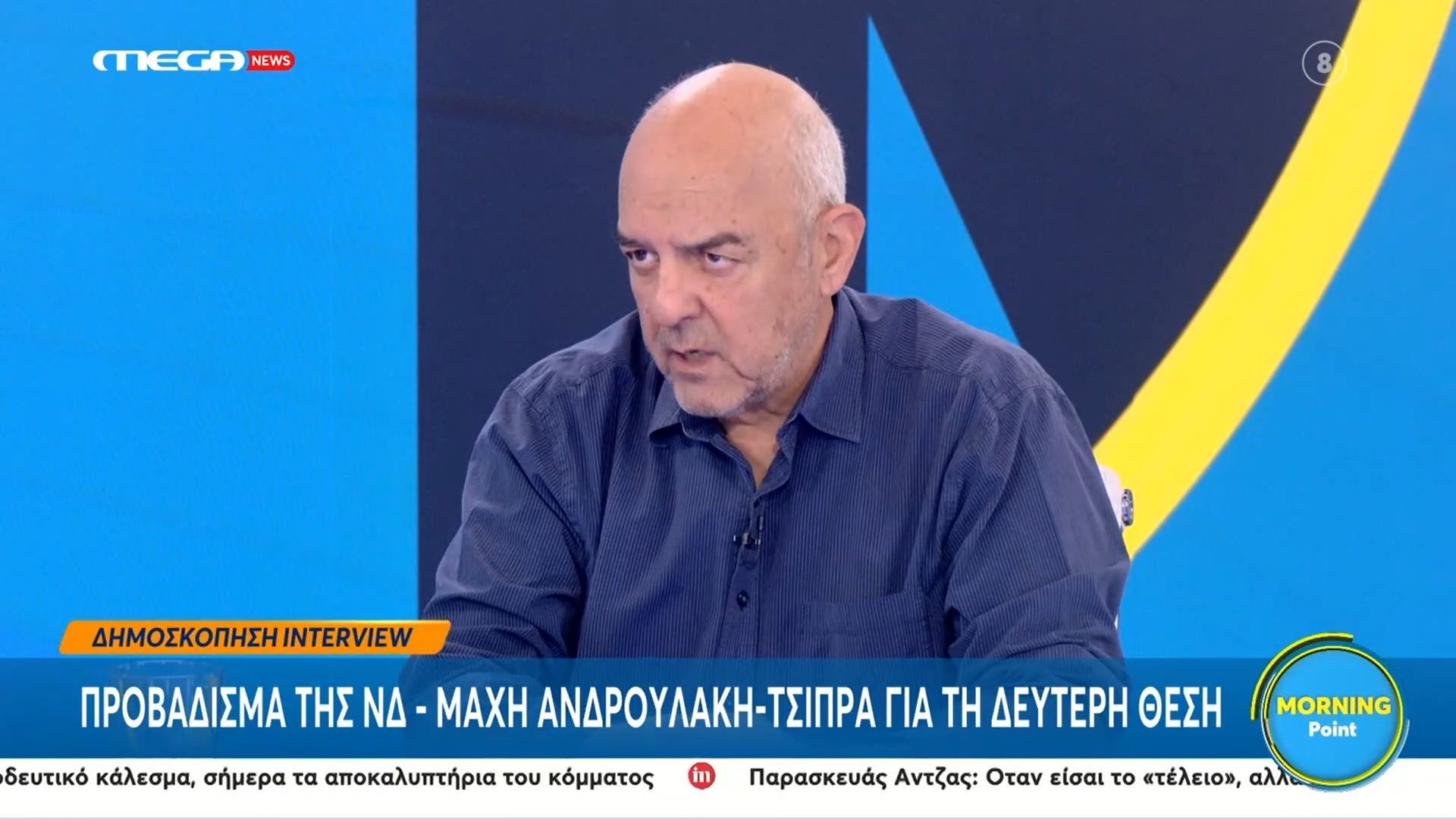 Μ. Παπαδημητρίου για δημοσκόπηση Interview: «Από τη στιγμή που ο Α. Τσίπρας θα κατεβάσει κόμμα ο ΣΥΡΙΖΑ δεν υπάρχει»