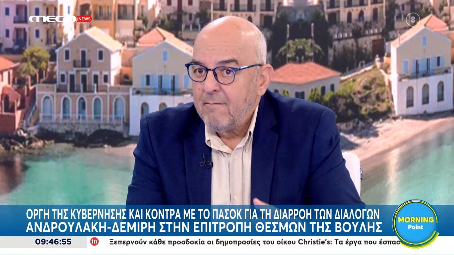 Μ. Παπαδημητρίου: «Ήταν απαράδεκτη η πράξη του ΠΑΣΟΚ να διαρρεύσει τις συνομιλίες Ανδρουλάκη – Δεμίρη»