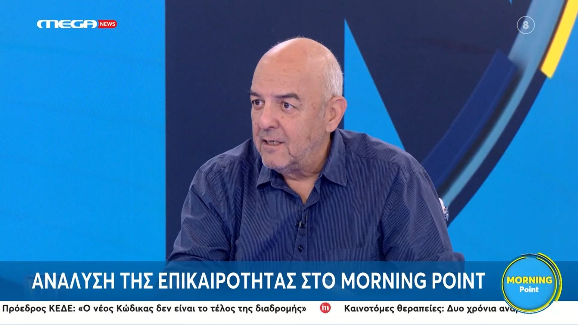 Μ. Παπαδημητρίου: «Όσο χαμηλότερα πέφτει η αντιπολίτευση τόσο ευκολότερα θα κερδίσει ο Κ. Μητσοτάκης»