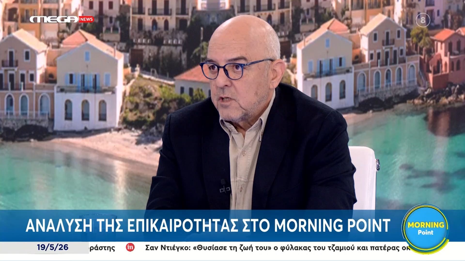 Μ. Παπαδημητρίου: «Τα δημοψηφίσματα είναι ένας επικίνδυνος τρόπος να κυβερνάς όταν υπάρχει δημοκρατία»