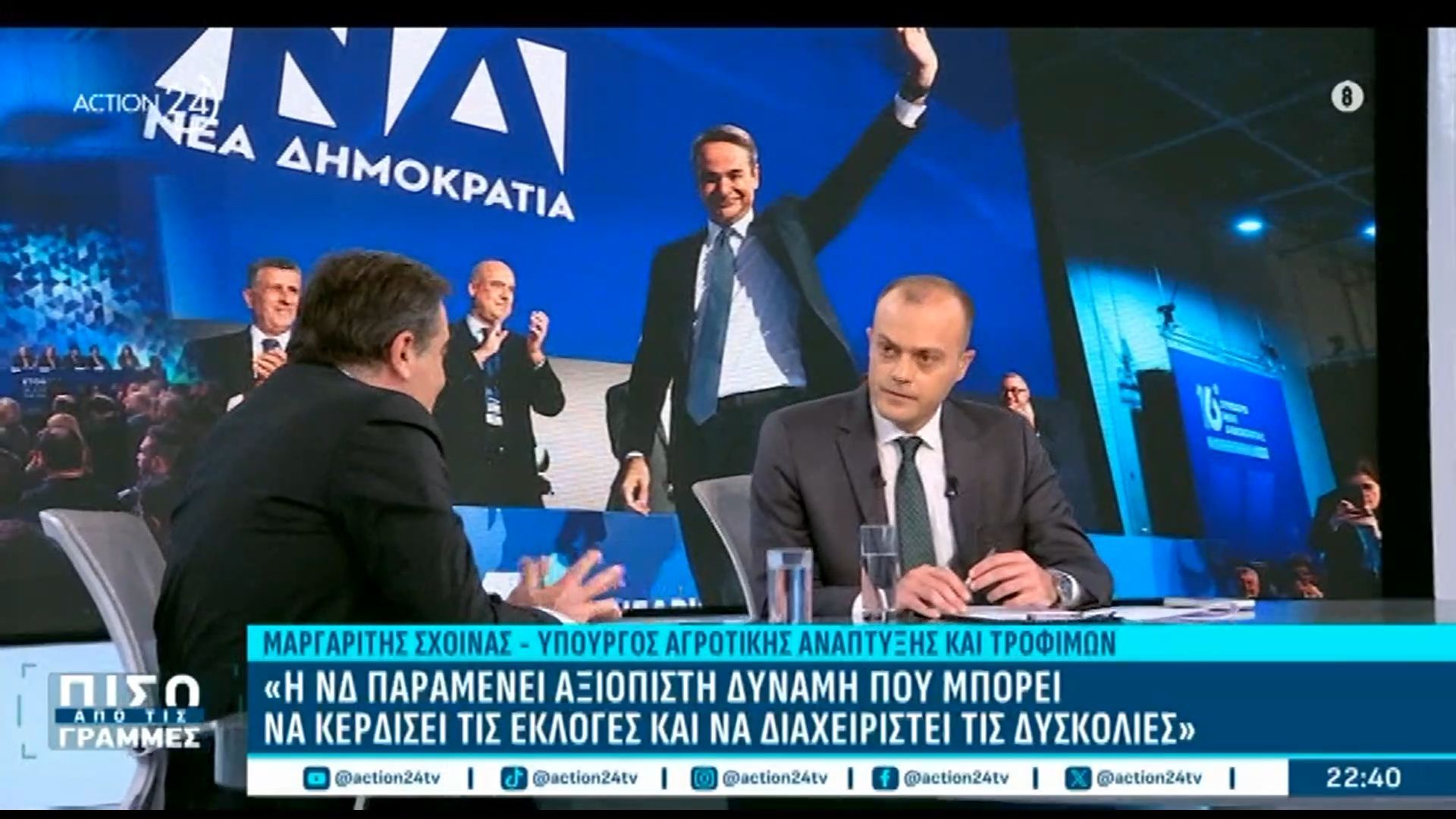 Μ. Σχοινάς: «Με συγκίνησε το μήνυμα του Γιούνκερ»