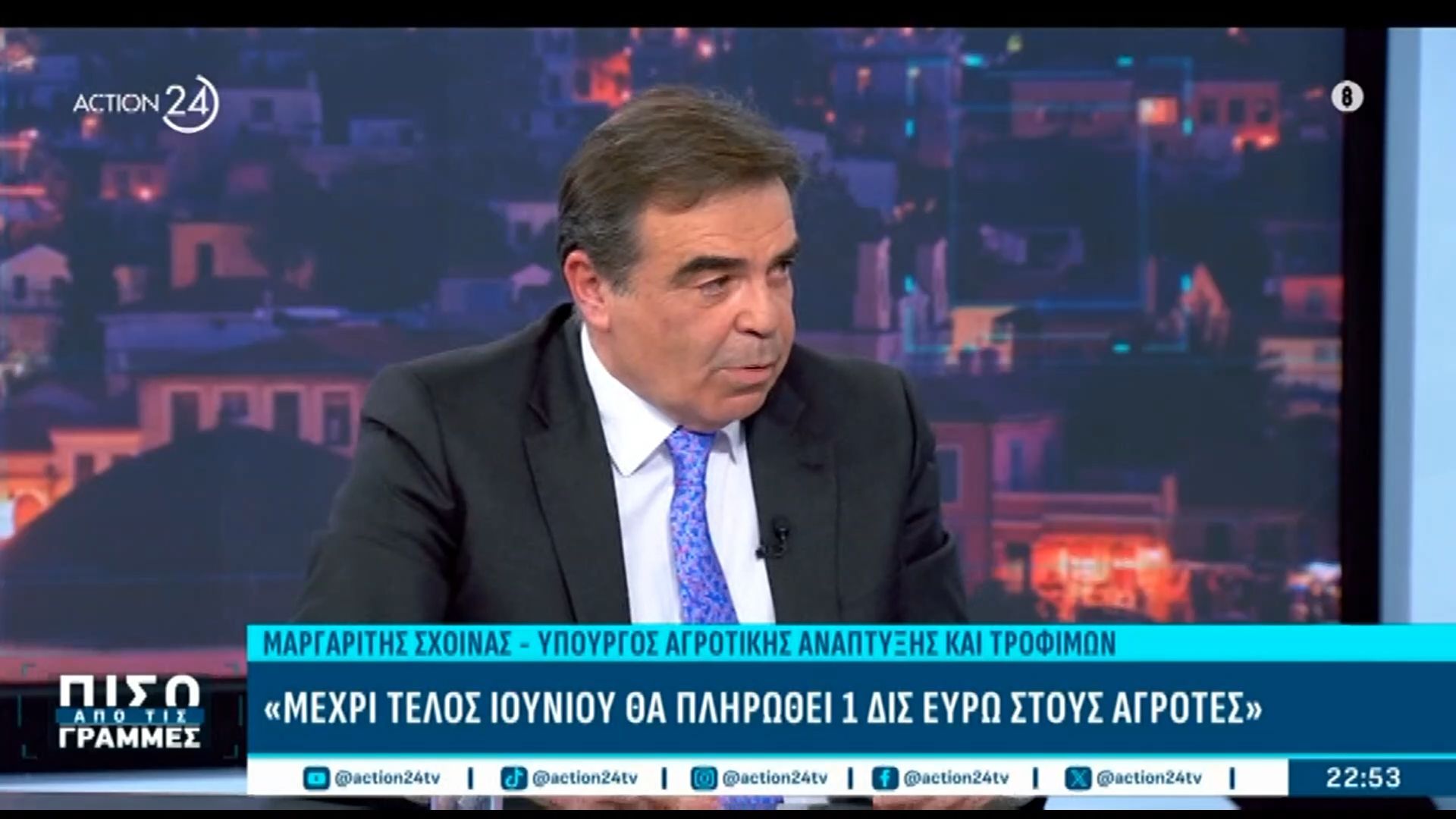 Μ. Σχοινάς: «Μέχρι τέλος Ιουνίου θα πληρωθεί 1 δις ευρώ στους αγρότες»