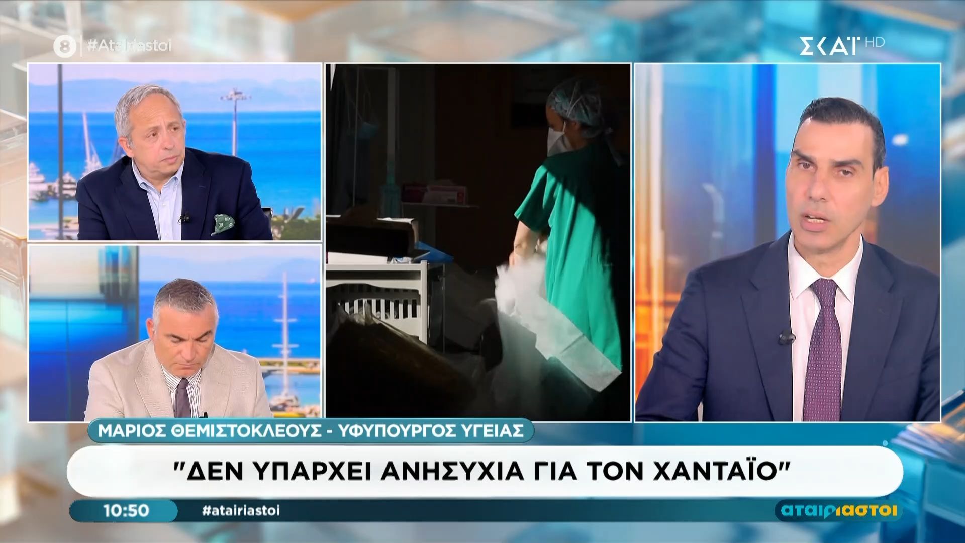 Home 69 Μ. Θεμιστοκλέους: «Καμία ανησυχία για τον χανταϊό»