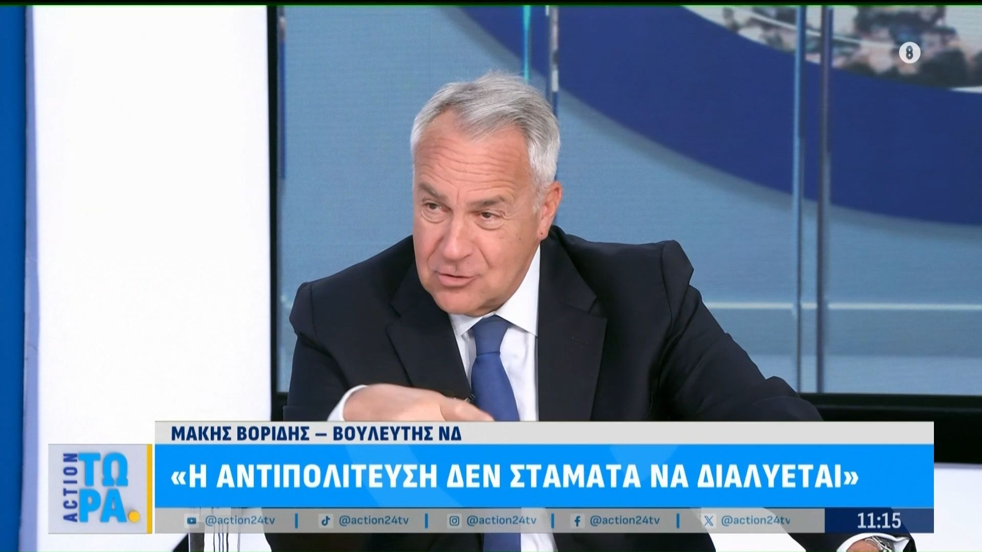Μ. Βορίδης: «Δεν έβαλα και τα κλάματα με τη διαγραφή Πολάκη – Η αντιπολίτευση δεν έχει πρόταση με ελπίδα»