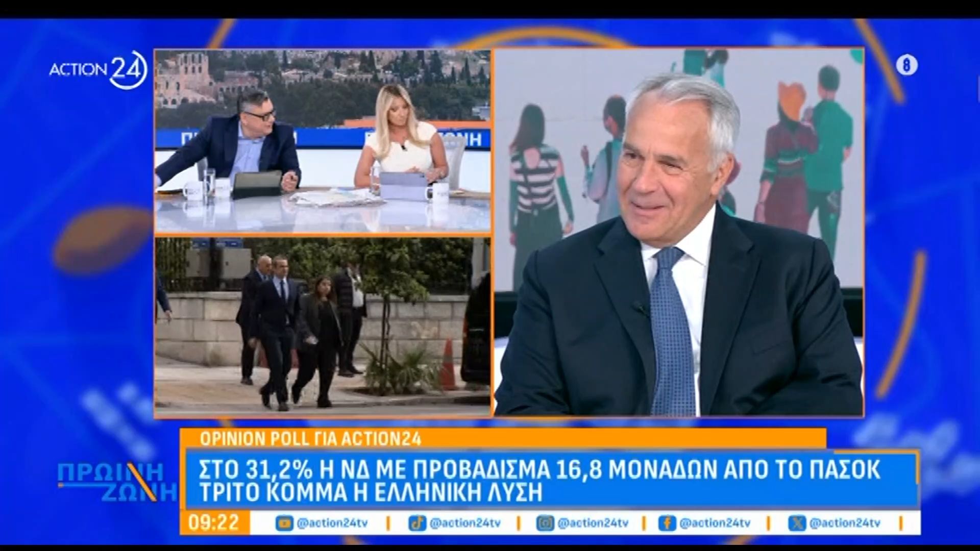 Μ. Βορίδης: «Θεωρώ ότι η πρόθεση του Πρωθυπουργού για εκλογές είναι στο τέλος της τετραετίας»