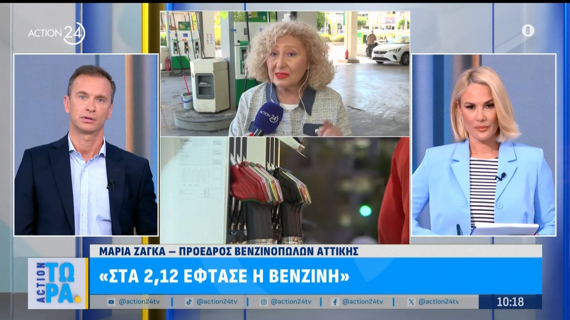 Μ. Ζάγκα, Πρόεδρος Βενζινοπωλών Αττικής: «Στα 2,12 έφτασε η βενζίνη»
