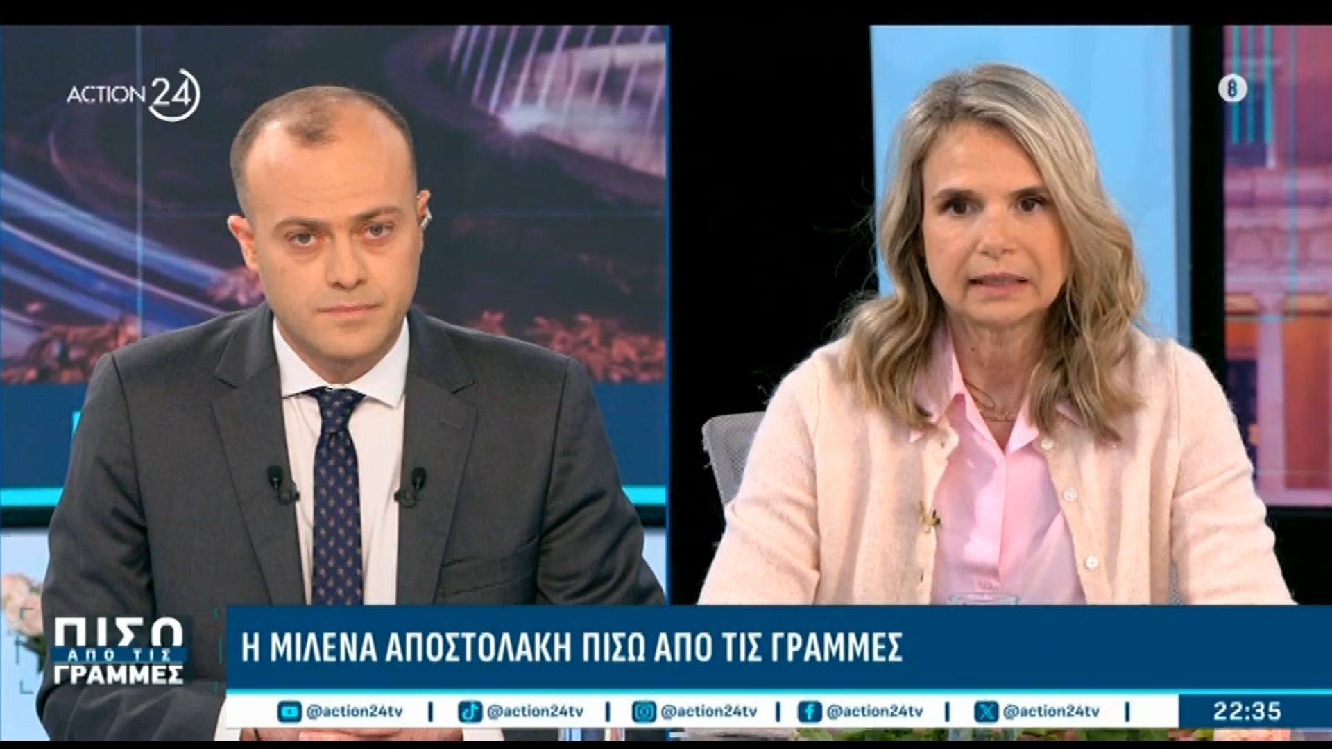 Μ. Αποστολάκη: «Από την πρώτη δικογραφία για τον ΟΠΕΚΕΠΕ προέκυψε ότι υπήρχε εγκληματικό δίκτυο»