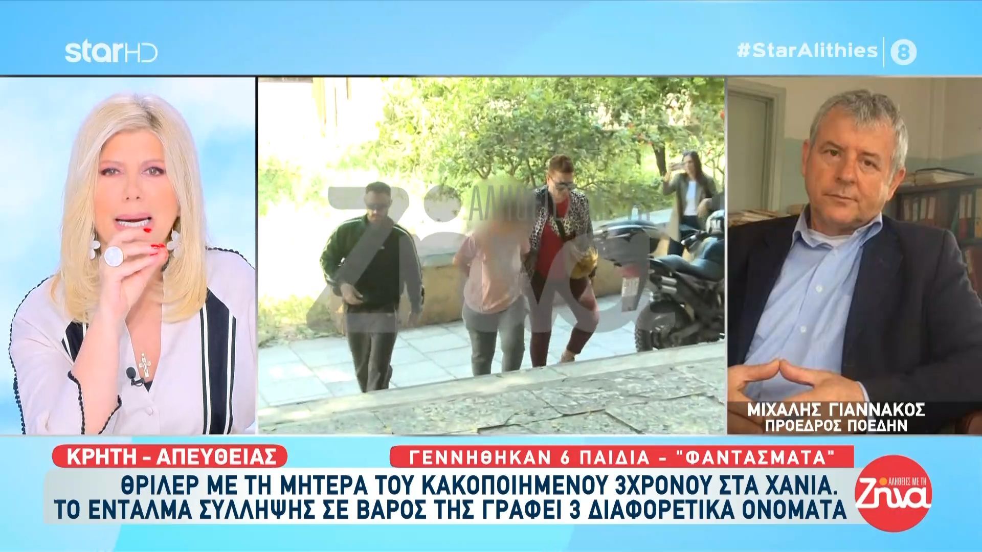 Μ. Γιαννακός για υπόθεση 3χρονου: «Αγνοούνται δύο παιδιά –  Ή τα σκότωσαν ή τα πούλησαν»