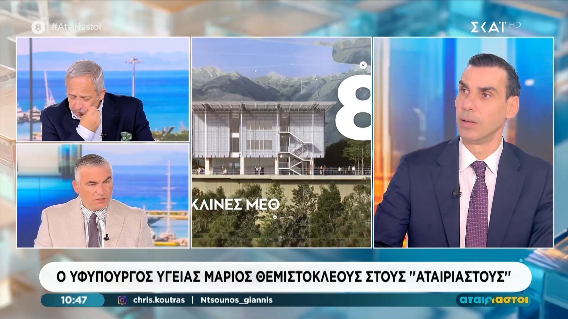 Home 70 Μ. Θεμιστοκλέους: «Έχουμε καλύψει τα 2/3 των θέσεων στα νησιά, έχουμε δώσει μισθολογικά κίνητρα»
