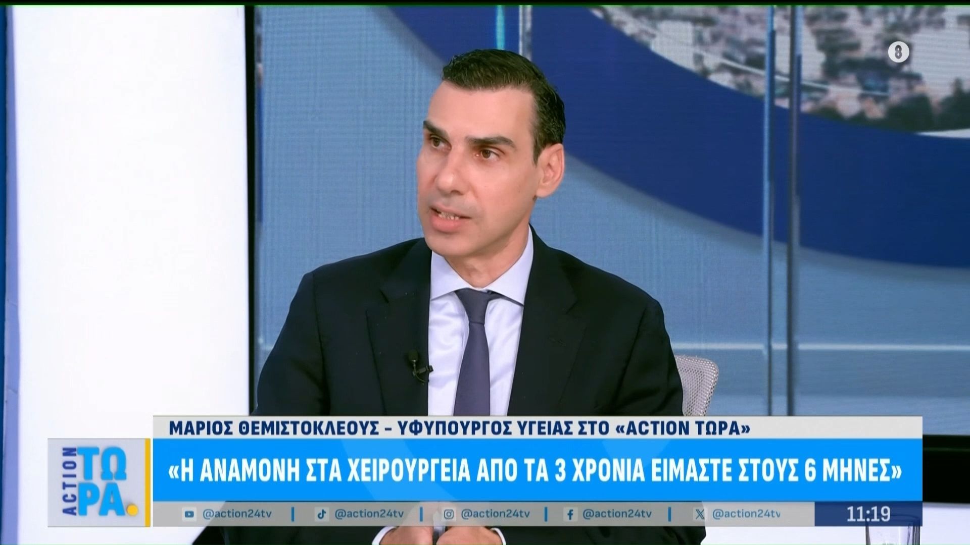 Μ. Θεμιστοκλέους: «Δωρεάν απογευματινά χειρουργία σε Δημόσια Νοσοκομεία – Η αναμονή από τα 3 χρόνια τώρα είναι στους 6 μήνες»