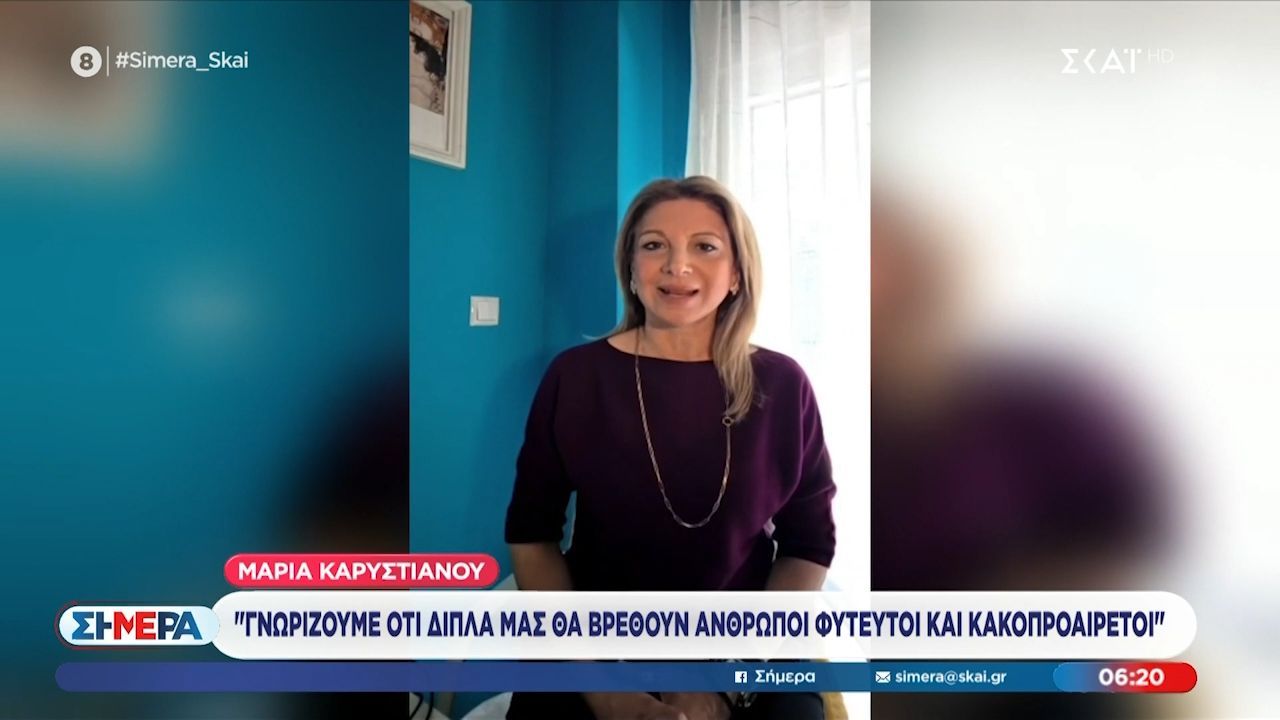 Μ. Καρυστιανού: Σήμερα στη Θεσσαλονίκη η ανακοίνωση του κόμματός της