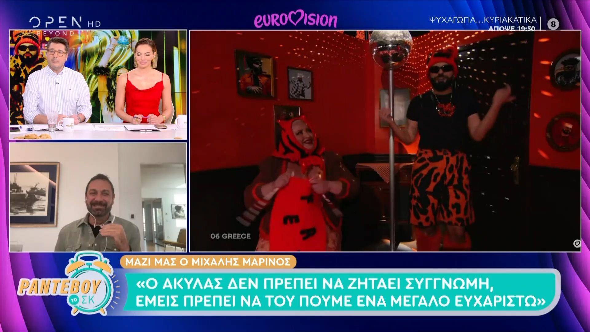 Μ. Μαρίνος: «Ο Ακύλας δεν πρέπει να ζητά συγγνώμη, εμείς πρέπει να του πούμε ευχαριστώ»