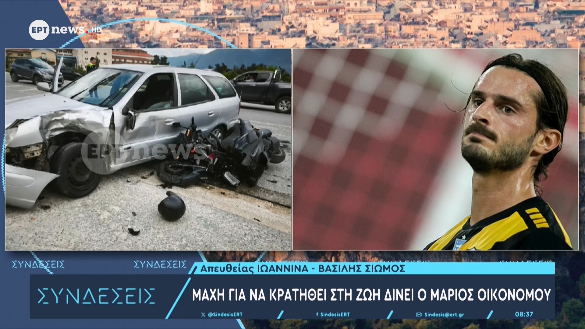 Μάχη για να κρατηθεί στη ζωή δίνει ο Μάριος Οικονόμου