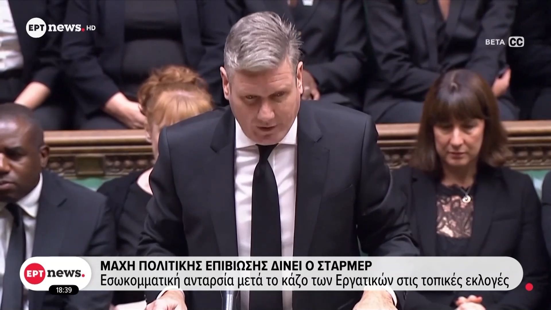 Μάχη πολιτικής επιβίωσης δίνει ο Στάρμερ: Εσωκομματική ανταρσία μετά το κάζο των Εργατικών στις τοπικές εκλογές