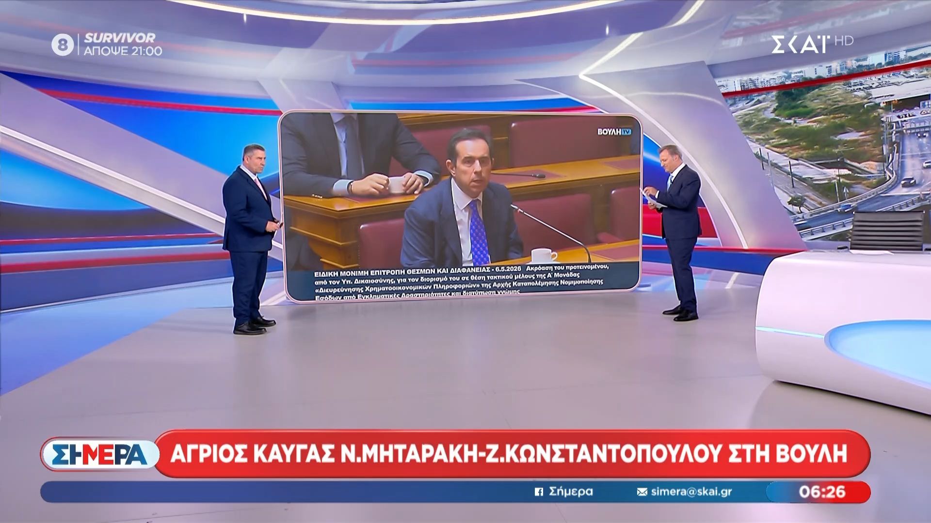 Μαίνεται η πολιτική αντιπαράθεση – Απορρίπτει τις πρόωρες εκλογές η κυβέρνηση