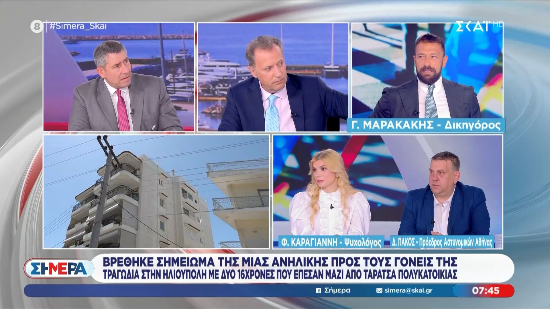 Μαρακάκης προς γονείς: «Σταματήστε να σας ενδιαφέρει το αν θα μπει το παιδί στο Πανεπιστήμιο»
