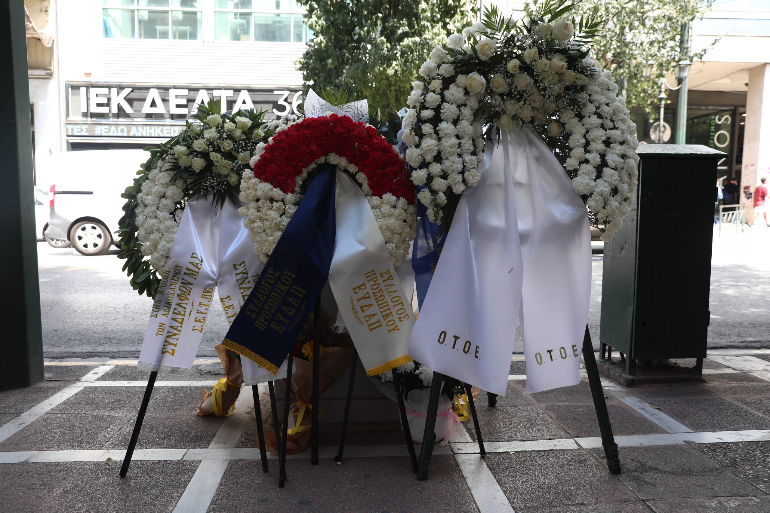 Συγκέντρωση μνήμης στην οδό Σταδίου, για τα θύματα της τραγωδίας της Marfin, 16 χρόνια μετά την πυρκαγιά που προκλήθηκε από αγνώστους κατά την διάρκεια απεργιακής συγκέντρωσης και στοίχισε την ζωή σε τρείς ανθρώπους, Δευτέρα 5 Μαϊου 2026 (ΔΑΝΑΗ ΔΑΥΛΟΠΟΥΛΟΥ/EUROKINISSI)