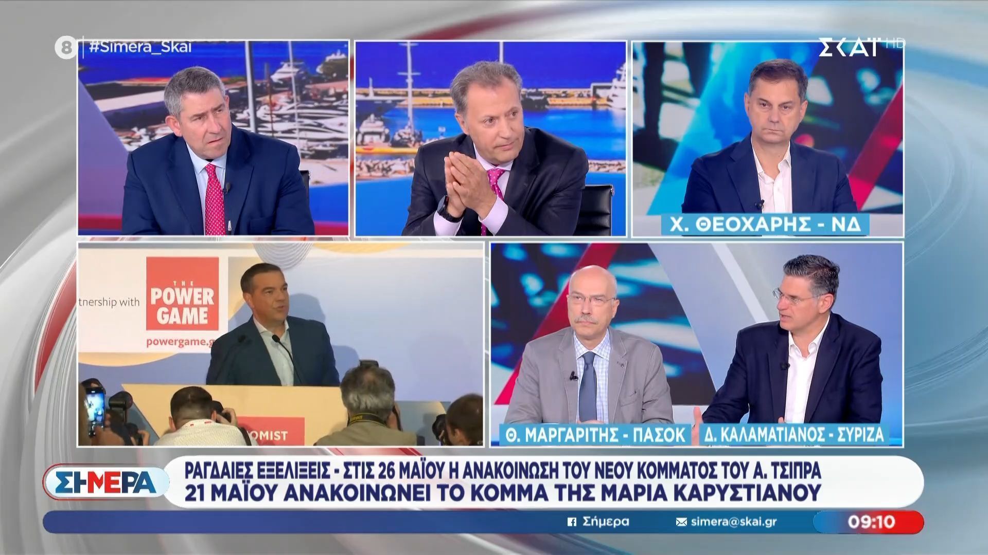 Μαργαρίτης: «Το μόνο κόμμα που πέφτει σταθερά είναι η ΝΔ»