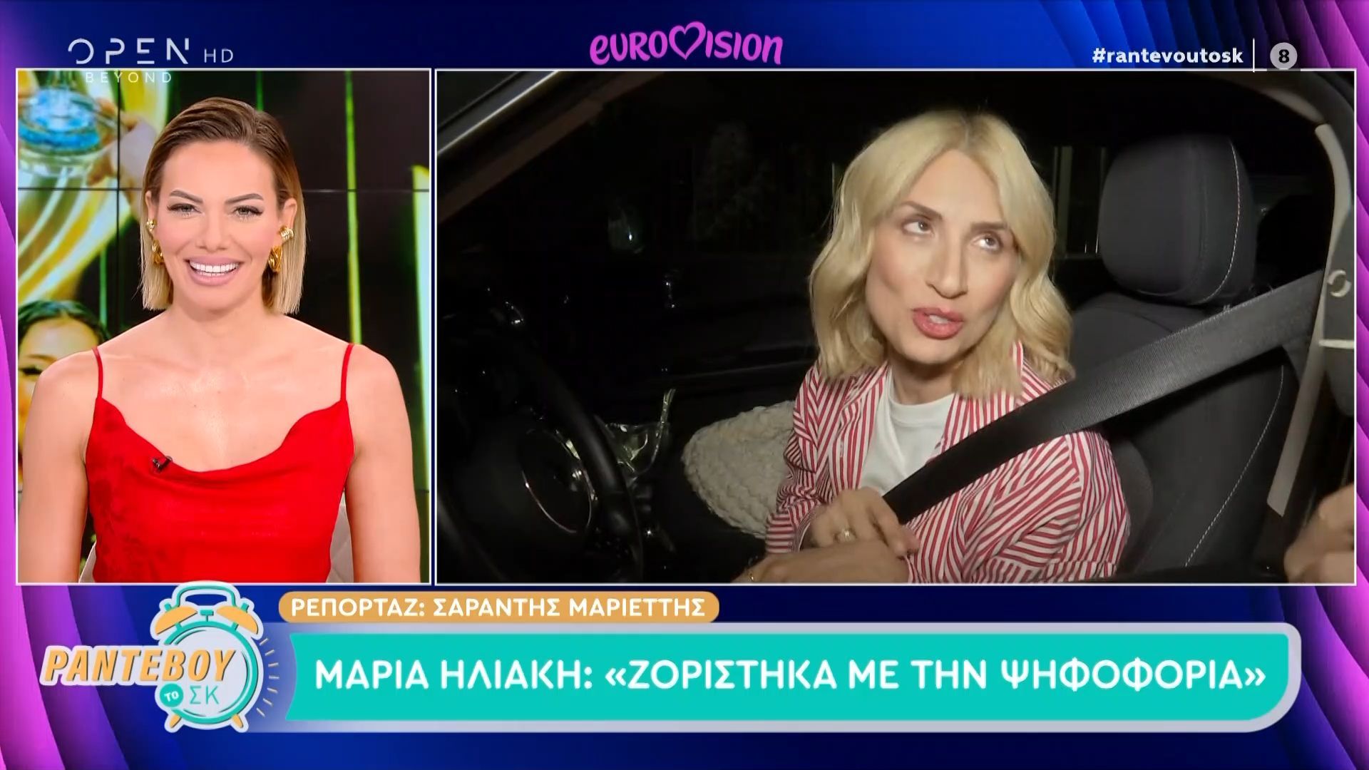 Μαρία Ηλιάκη: «Ζορίστηκα με την ψηφοφορία»